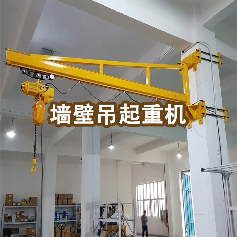 墙壁式悬臂吊 图 2